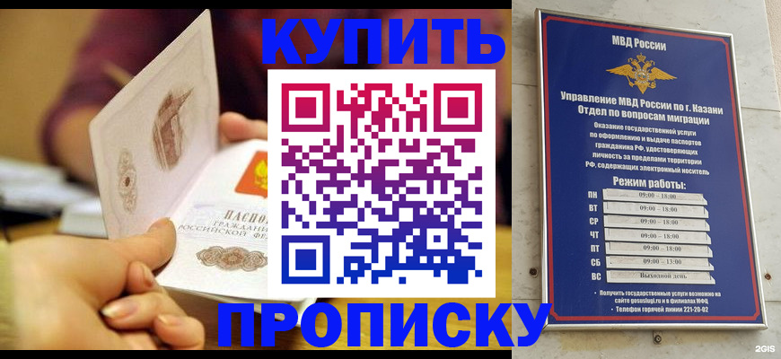 временная регистрация госуслуги в Лениногорске